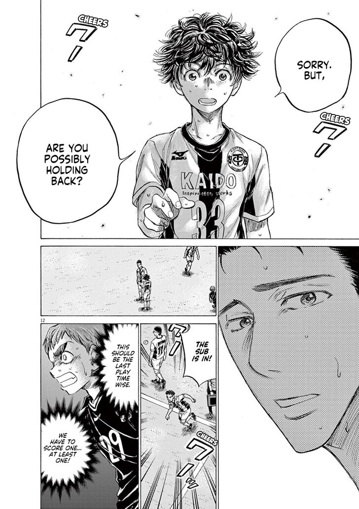 Ao Ashi, Chapter 135 image 13